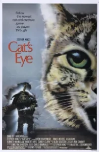  Кошачий глаз 