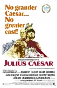  Юлий Цезарь 