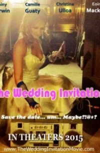  Приглашение на свадьбу 