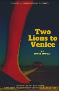  Два льва в Венеции 