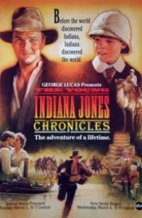  Приключения молодого Индианы Джонса 