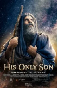  Его единственный сын 