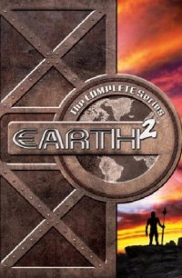 Земля 2 1994