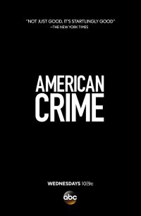 Американское преступление 2015
