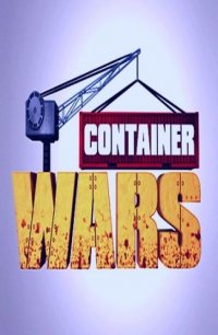 Битвы за контейнеры 2013