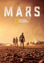 Марс (США) 2016