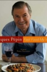 Жак Пепэн: Фаст-Фуд, как я его вижу 2004