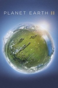 Планета Земля 2 2016