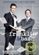 Франклин и Бэш 2011
