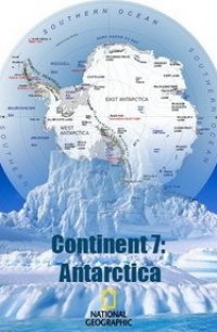 Седьмой континент: Антарктика 2017