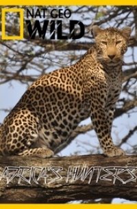 National Geographic: Африканские охотники 2017
