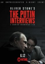 Интервью с Путиным 2017