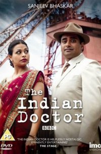 Индийский доктор 2010