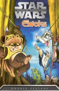Звездные войны: Эвоки 1985