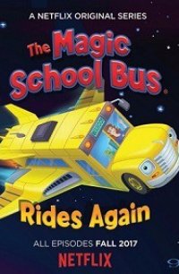 Волшебный школьный автобус снова возвращается 2017