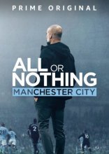 Все или ничего: Манчестер Сити 2018