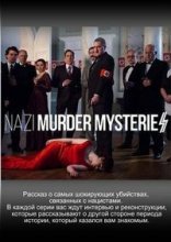 Загадочные убийства: нацисты 2018