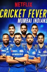 Крикетная лихорадка: Мумбаи Индианс 2019