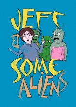Джефф и инопланетяне 2017