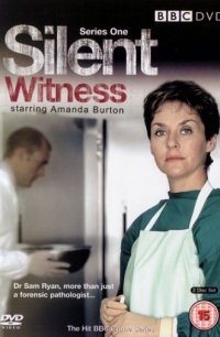 Безмолвный свидетель (Англия) 1996
