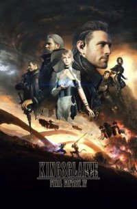 Кингсглейв: Последняя фантазия XV 2016