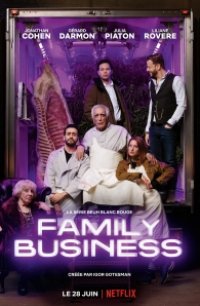 Семейный бизнес 2019