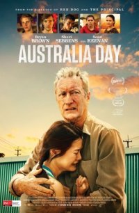 День Австралии 2017