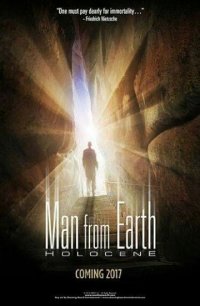 Человек с Земли: Голоцен 2017