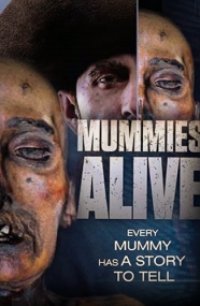Ожившие мумии 2015