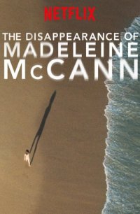 Исчезновение Мэделин Маккэнн 2019