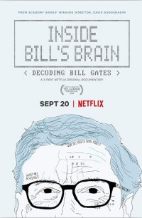 Внутри мозга Билла: Расшифровка Билла Гейтса 2019