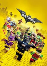 Лего Фильм: Бэтмен 2017