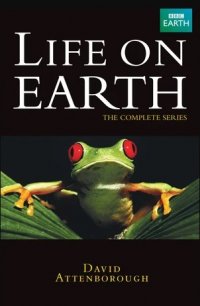 Жизнь на Земле 1979