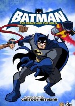 Бэтмен: Отвага и смелость 2008