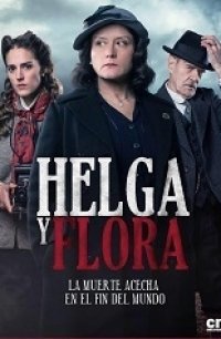 Хельга и Флора 2020