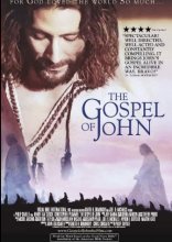 Евангелие от Иоанна 2003