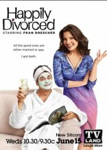 Счастливо разведенные 2011