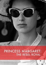 Маргарет: Мятежная принцесса 2018