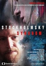 Стокгольмский синдром 2020
