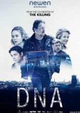  ДНК 