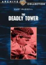  Башня смерти 