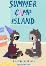  Остров летнего лагеря 