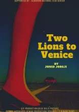 Два льва в Венеции 