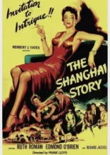  Шанхайская история 