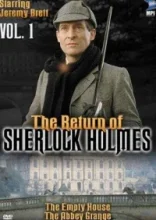  Возвращение Шерлока Холмса 