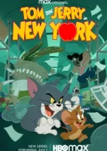  Том и Джерри в Нью-Йорке 