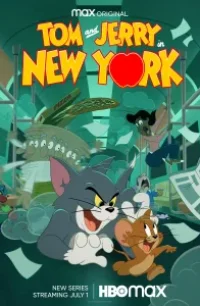  Том и Джерри в Нью-Йорке 