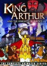  Король Артур и рыцари без страха и упрека 