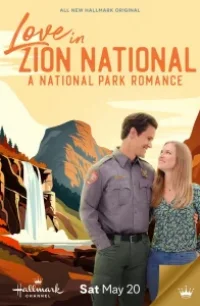  Любовь в национальном парке Зайон 