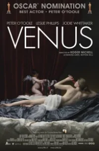 Венера 
